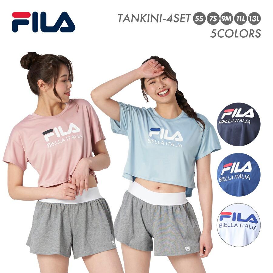 FILA（フィラ） レディース 水着 4点セット ロゴTシャツ ブラック