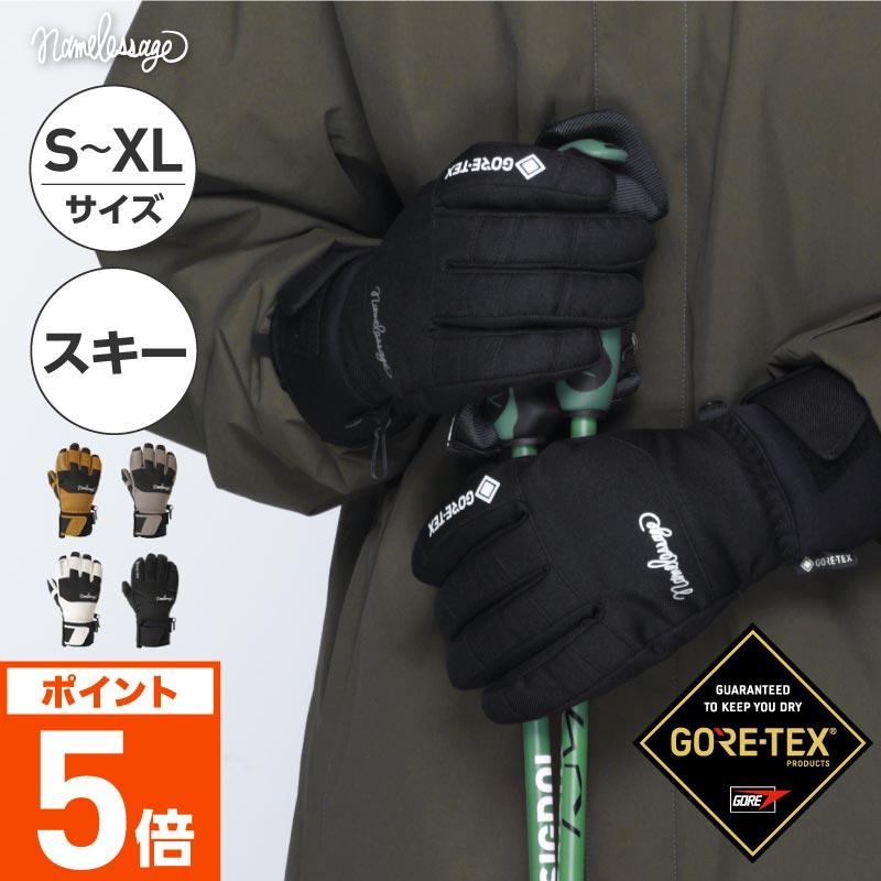ネームレスエイジ（namelessage） GORE-TEX ゴアテックス スキー