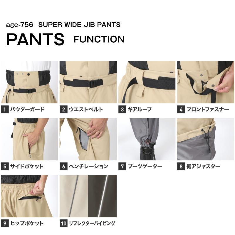 ネームレスエイジ（namelessage） スノーボードウェア 上下セット