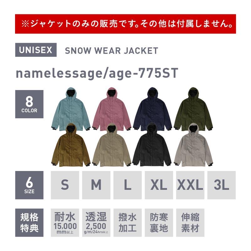ネームレスエイジ（namelessage） スノーボードウェア メンズ
