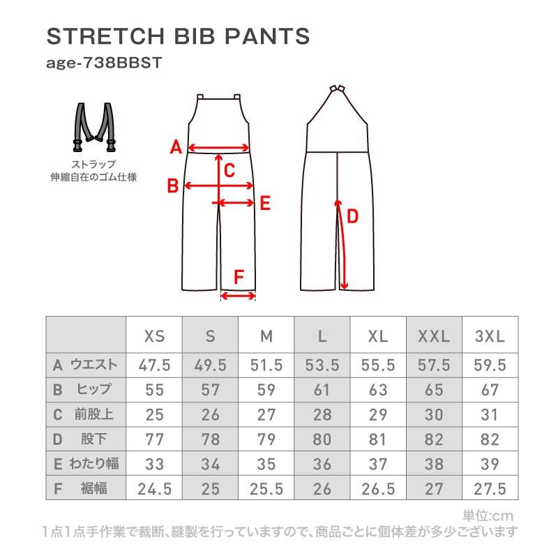 ネームレスエイジ（namelessage） スノーボードウェア スキーウェア
