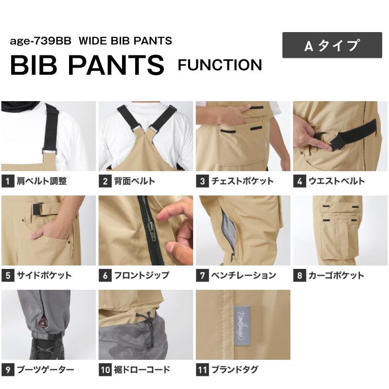 ネームレスエイジ（namelessage） スノーボードウェアメンズ