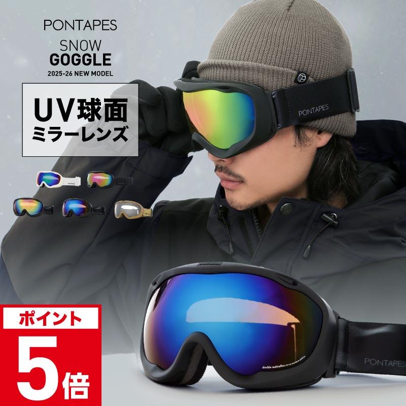 ポンタぺス（PONTAPES） スノーボード ゴーグル グローブ セット