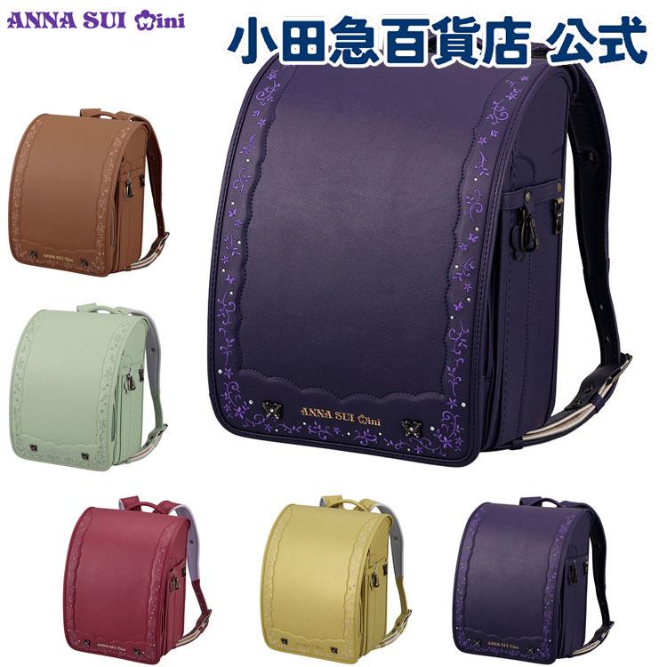 ANNA SUI mini（アナスイ ミニ） 2/18終了 P12倍 クラシックフローラル