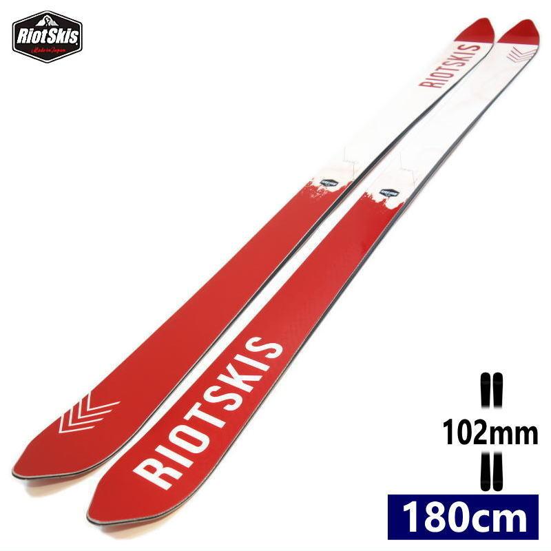 180cm/102mm幅]型落ち RIOT SKIS CYPHER ライオット サイファー フリー