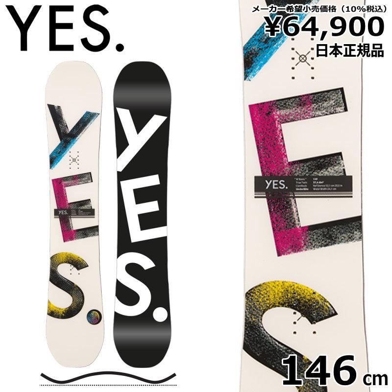 即納】 レディース スノーボード 板 型落ち YES W'S BASIC 146cm 22-23