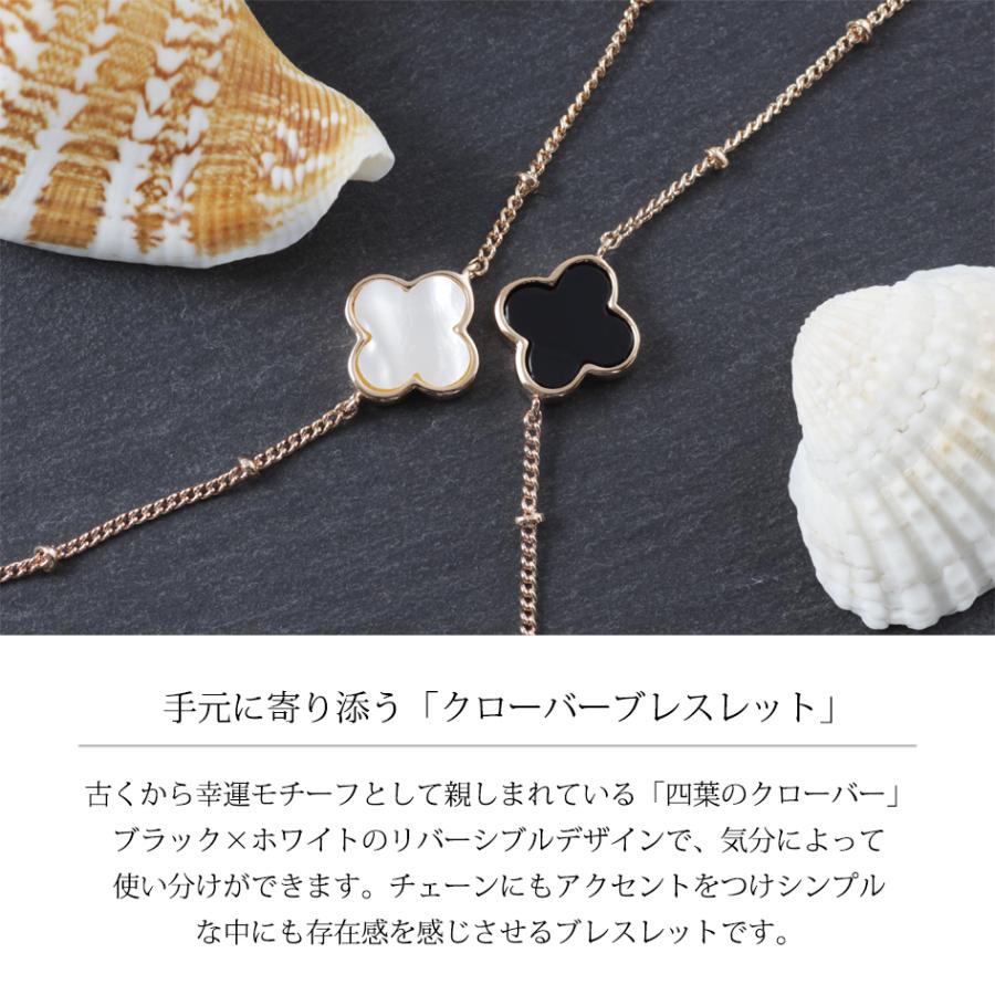 ブレスレット レディース クローバー シェル アクリル 四葉 幸運