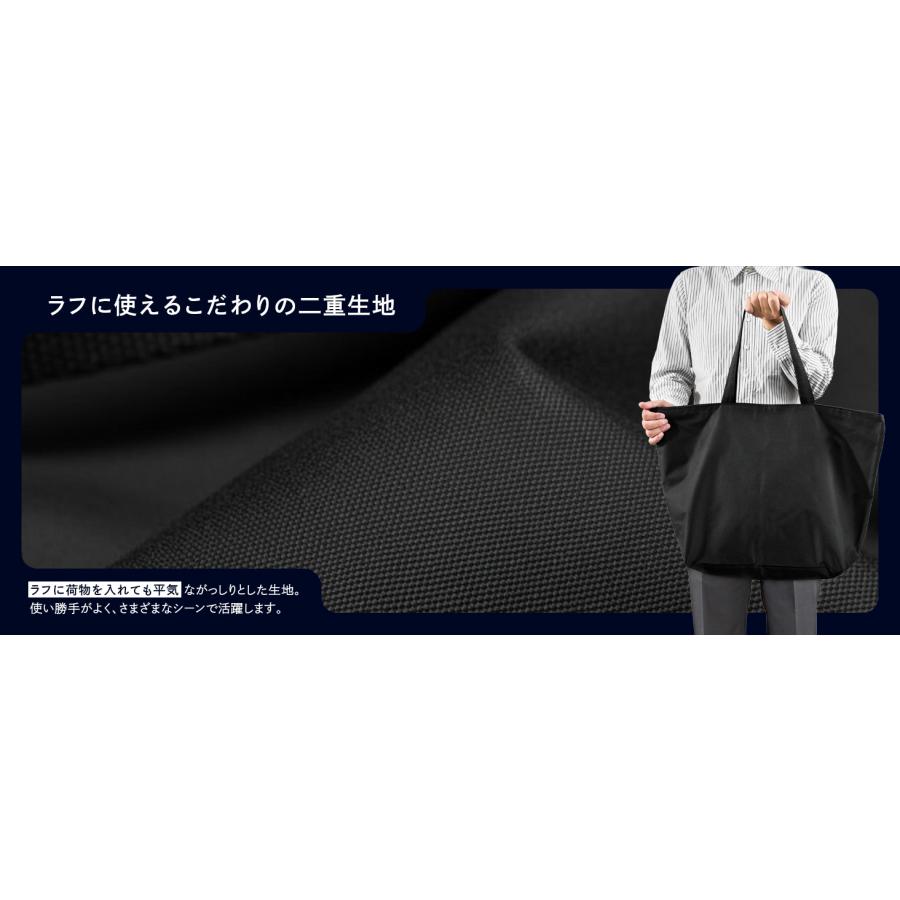 トートバッグ 撥水加工 どでか トート バッグ/ 無地 黒 ファスナー付