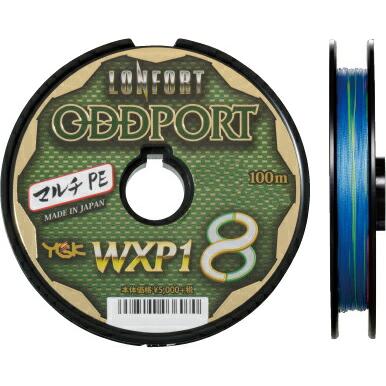YGK よつあみ ロンフォート オッズポート (WXP1 8) 1号 (25lb) 100m