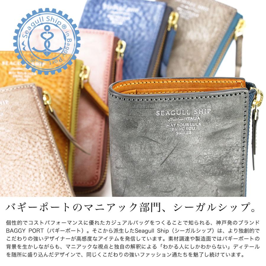 SEAGULL SHIP（シーガルシップ） ミディアムウォレット 二つ折り財布