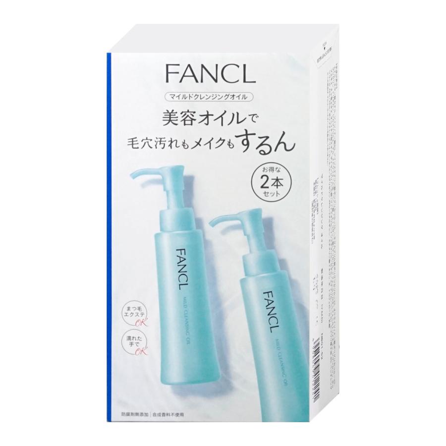 FANCL（ファンケル） マイルドクレンジングオイル 120ml×2本セット