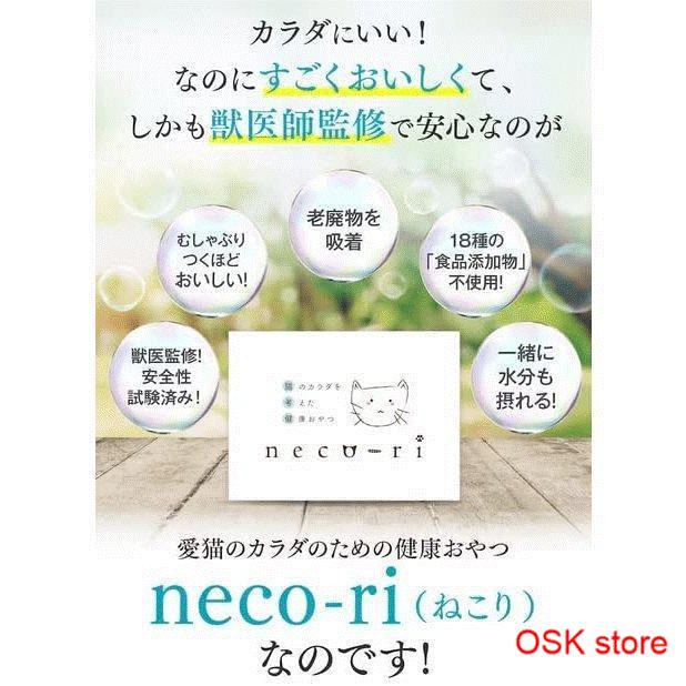 ねこり neco-ri 1箱10包入り : OSK store - 通販 - Yahoo!ショッピング