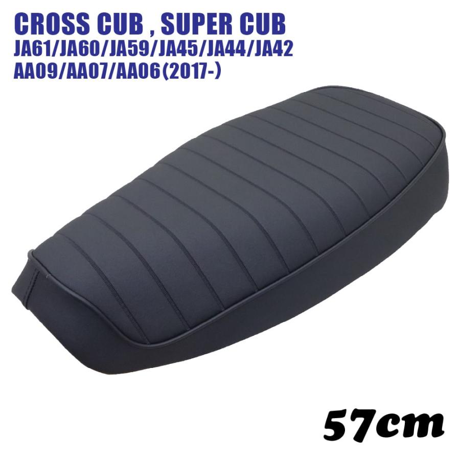スーパーカブ 【高品質・国内縫製】ミディシート 57cm M60 タック