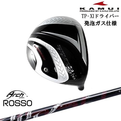 KAMUI（カムイ） TP-XI NITROGEN(窒素ガス) ドライバー ガス+発泡