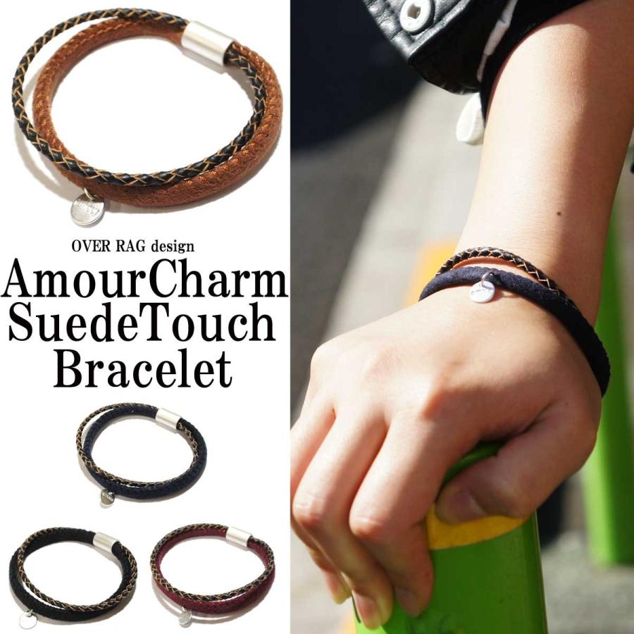 ブレスレット メンズ amour刻印スエードタッチ編み込みレザー