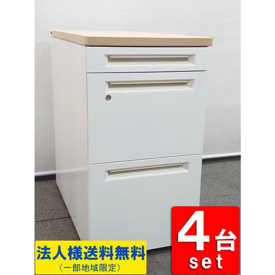 オカムラ（okamura） 鍵付き脇机 4台セット 3段 脇机 袖机 サイド