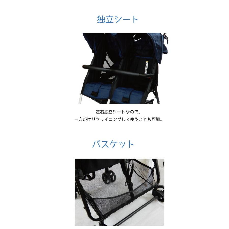 ココロン ツイン 横型二人乗りベビーカー 双子用 2人乗り【ラッピング