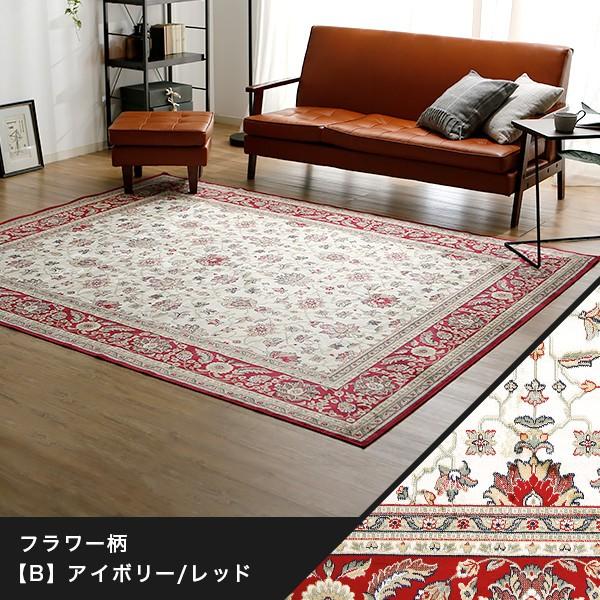 LOWYA（ロウヤ） ラグ ラグマット カーペット 秋 冬 滑り止め ペルシャ