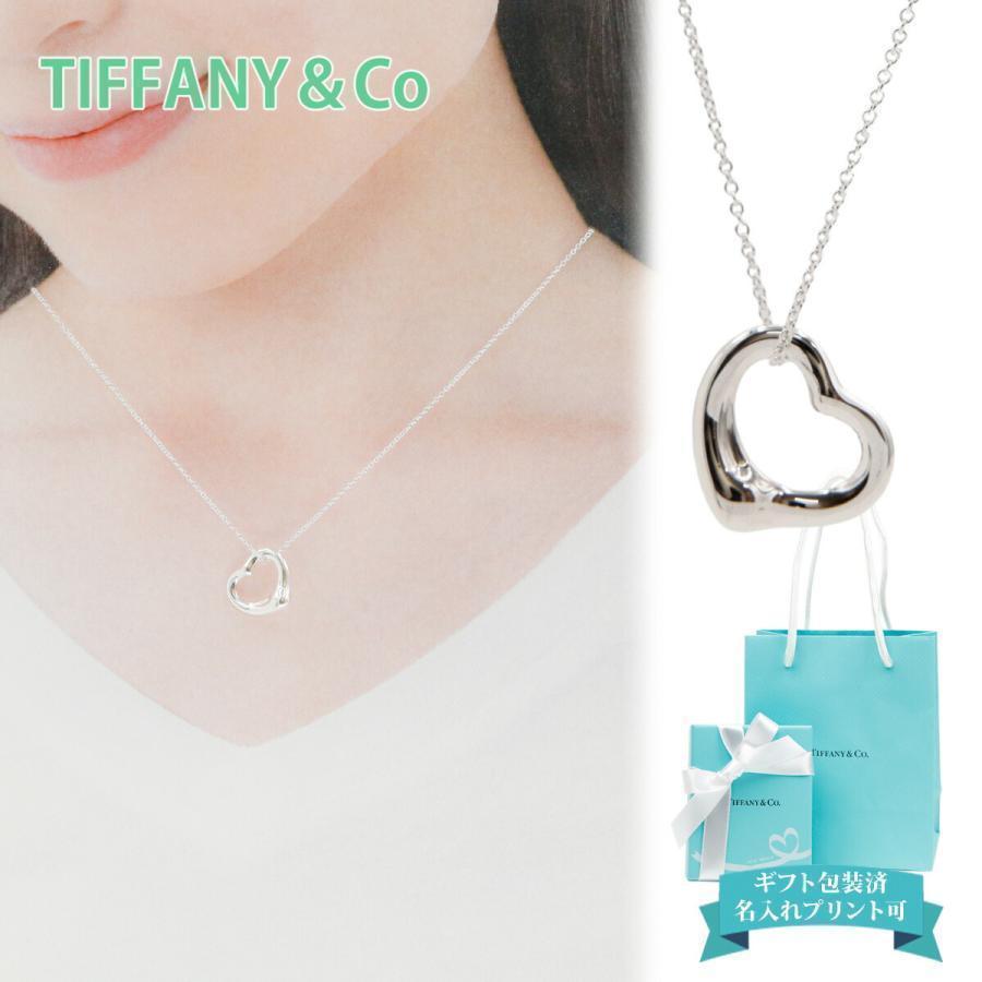 TIFFANY&Co.（ティファニー） ネックレス レディース ペンダント