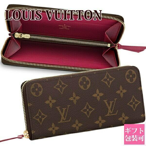 LOUIS VUITTON（ルイ・ヴィトン） ルイヴィトン財布 長財布 ラウンド