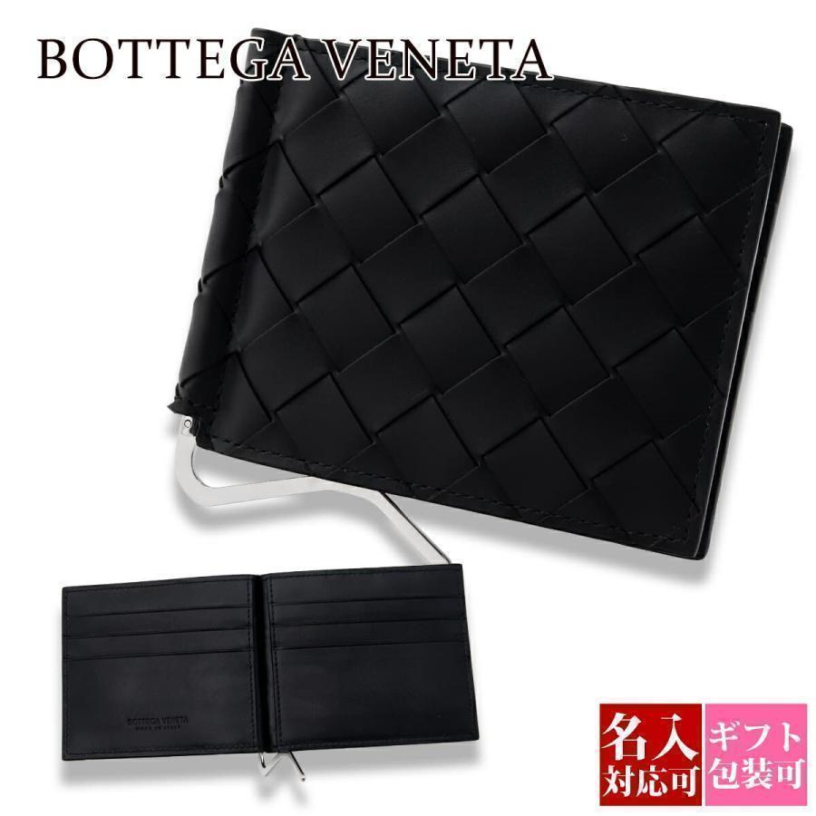 ボッテガヴェネタ 財布 ボッテガ 二つ折り BOTTEGA VENETA メンズ