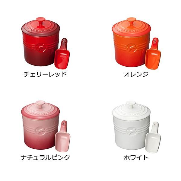 Le Creuset（ル・クルーゼ） ペットフード 収納 保管 犬 猫 公式
