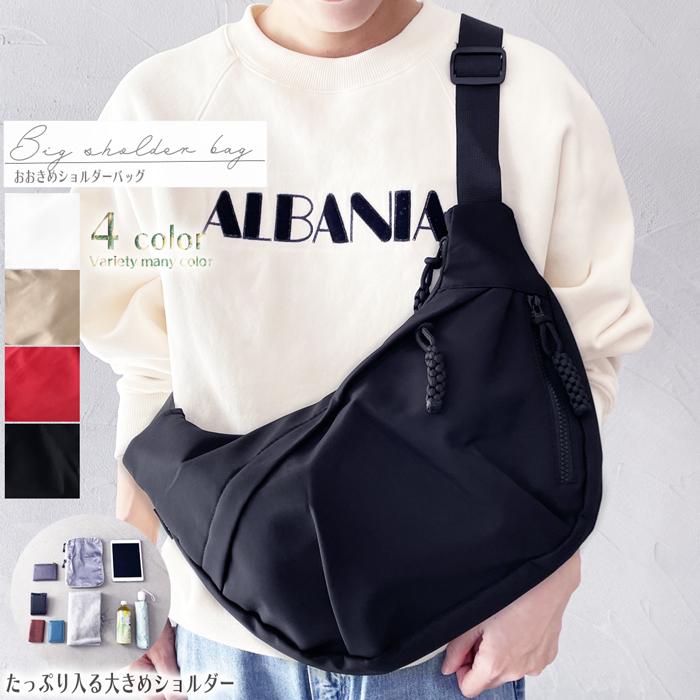 ハーフムーン ショルダーバッグ 大きめ 軽量 軽い レディース ワン