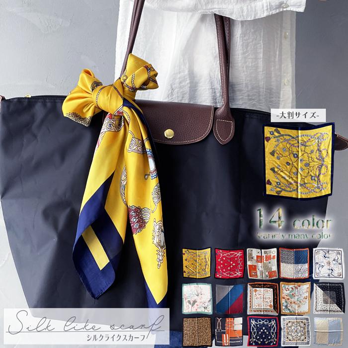 スカーフ 大判 母の日 ギフト シルク タッチ 花柄 チェック柄