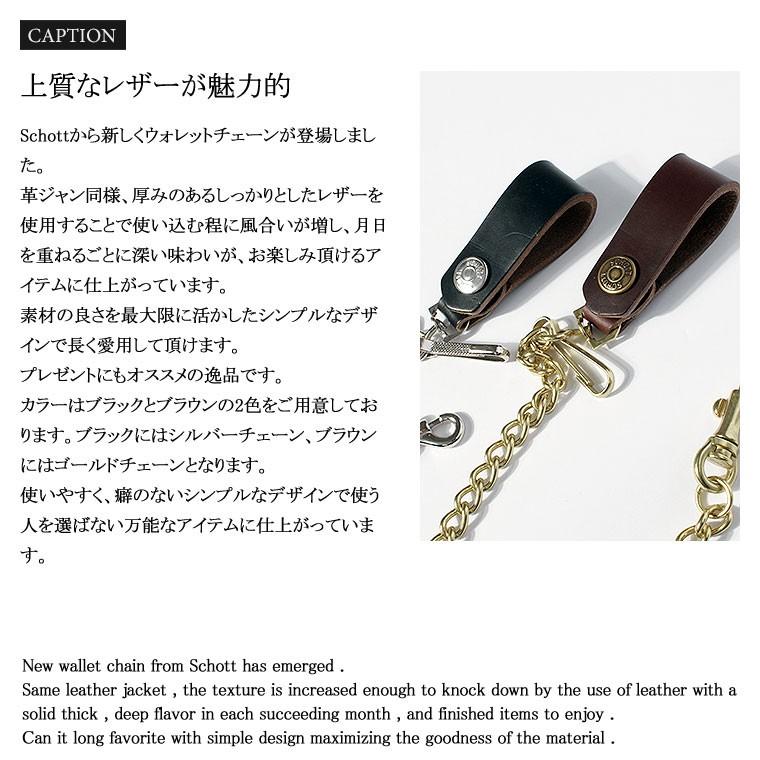 Schott N.Y.C（ショット） 【ポイント10倍】Schott レザー ウォレット