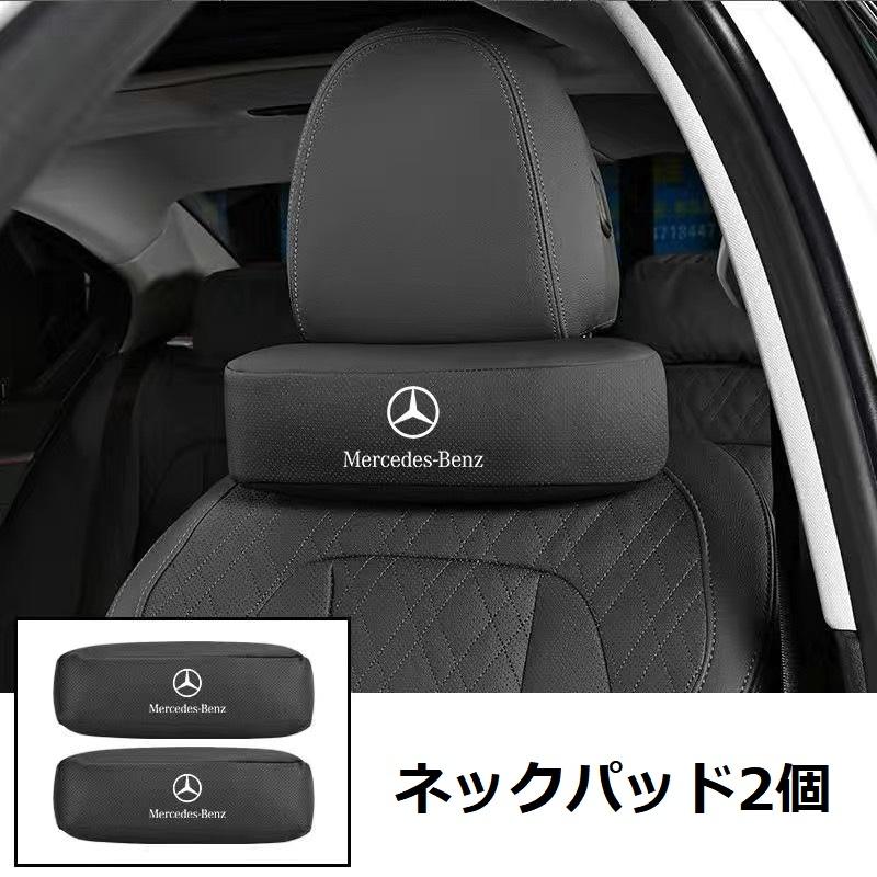 Mercedes-Benz（メルセデス・ベンツ） ☆メルセデス・ベンツ BENZ
