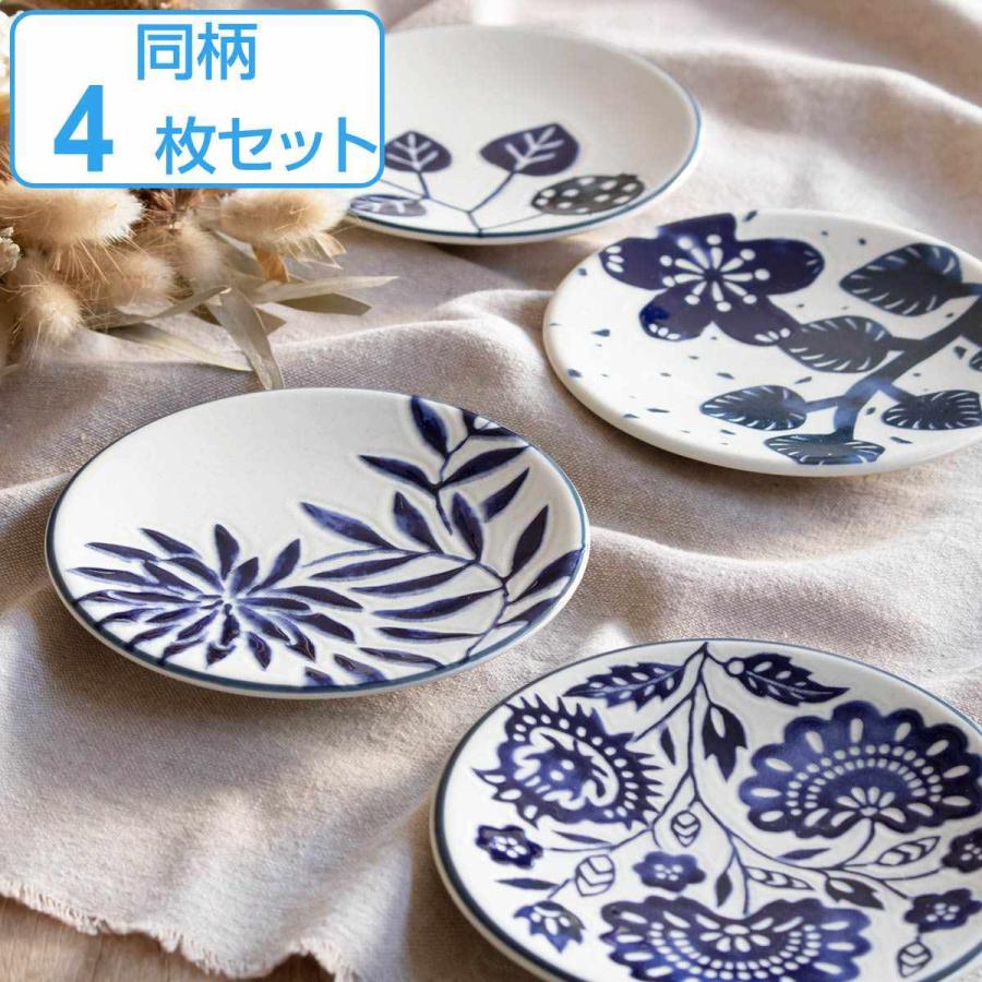 プレート 11.5cm AIKA 硬質陶器 同柄4枚セット （ 食洗機対応 電子