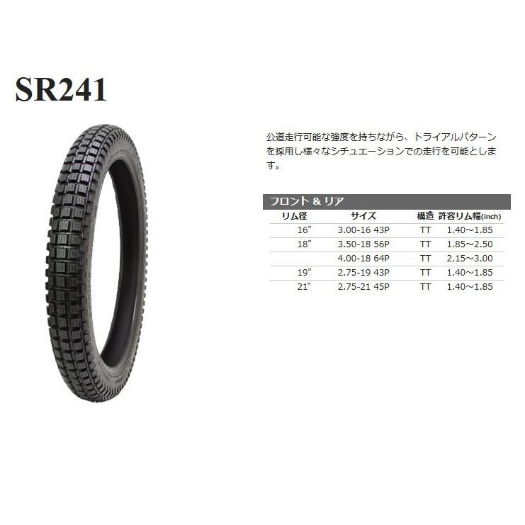 SHINKO（シンコー） Shinko SR241 2.75-21 45P TT : リブラ - 通販