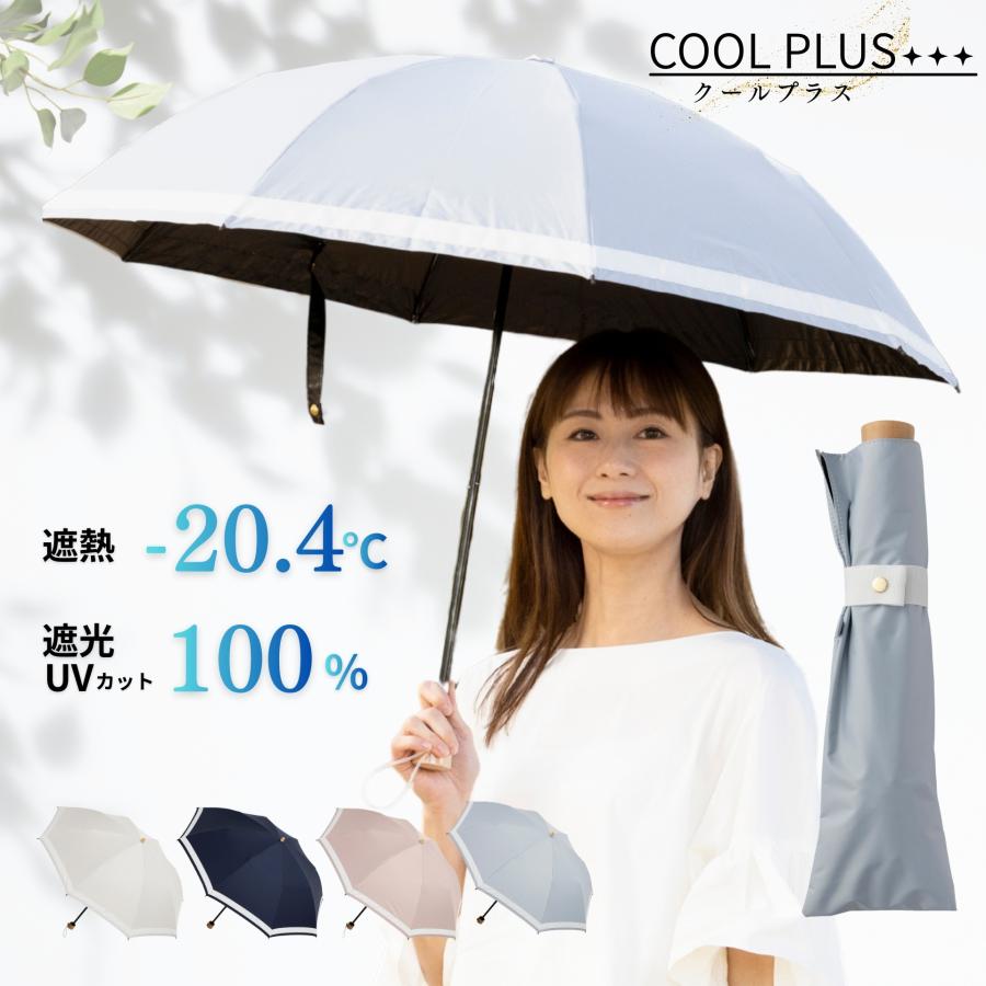 Lieben（リーベン） 日傘 折りたたみ 晴雨兼用 レディース リボン付き