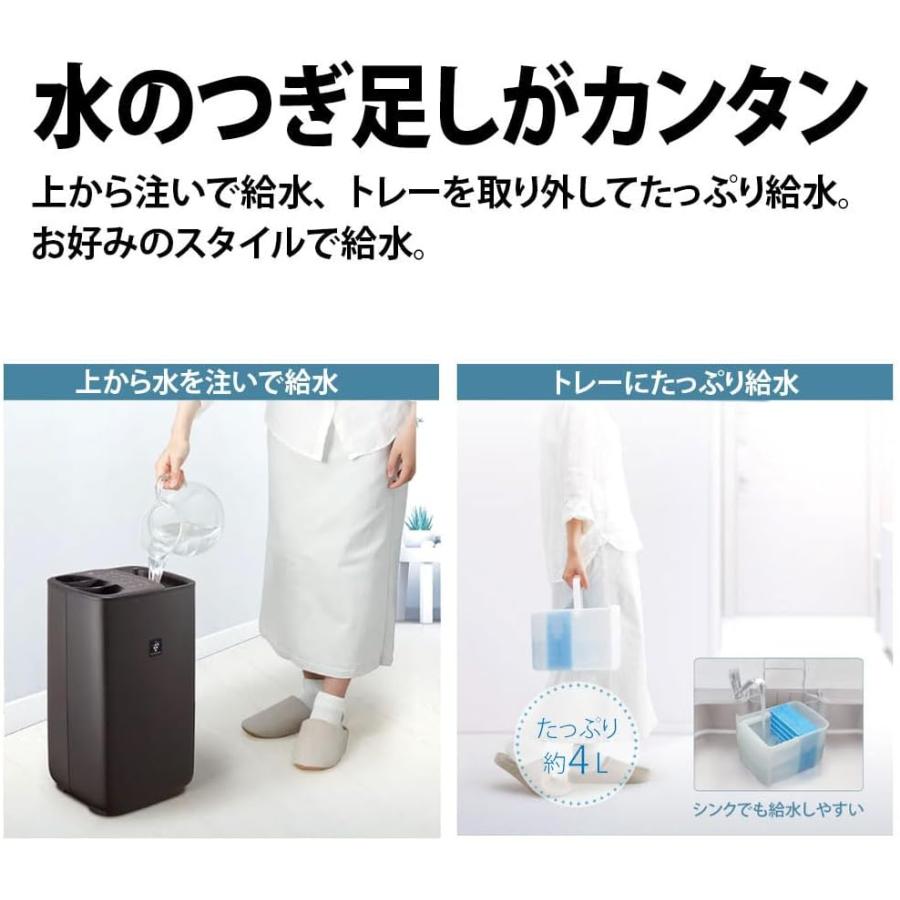 SHARP（シャープ） 加湿器 ハイブリッド式 HV-S55-W どっちも給水