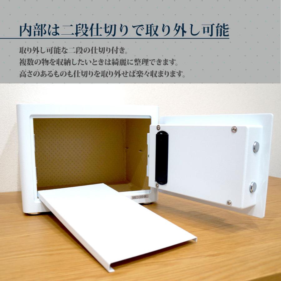 LIBRIO 指紋認証金庫 21L おしゃれ かわいい 暗証番号 専用キー 家庭用