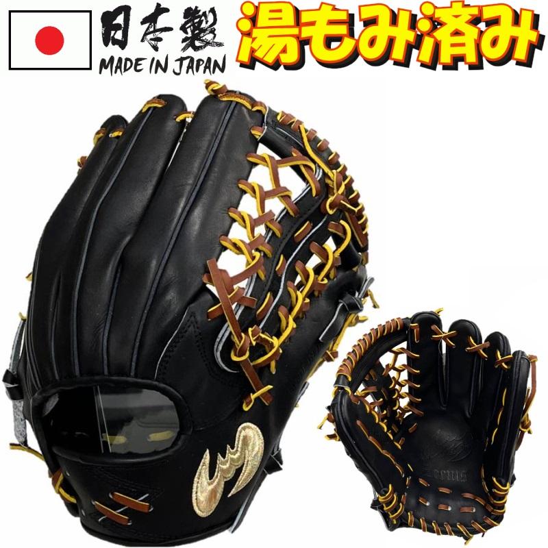 Zeems（ジームス） 野球 硬式 グラブ グローブ 外野手用(中) 右投げ用