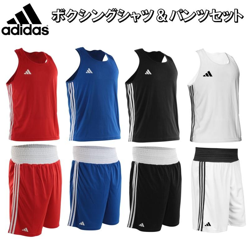 adidas（アディダス） ボクシング ウエア 上下セット シャツ パンツ