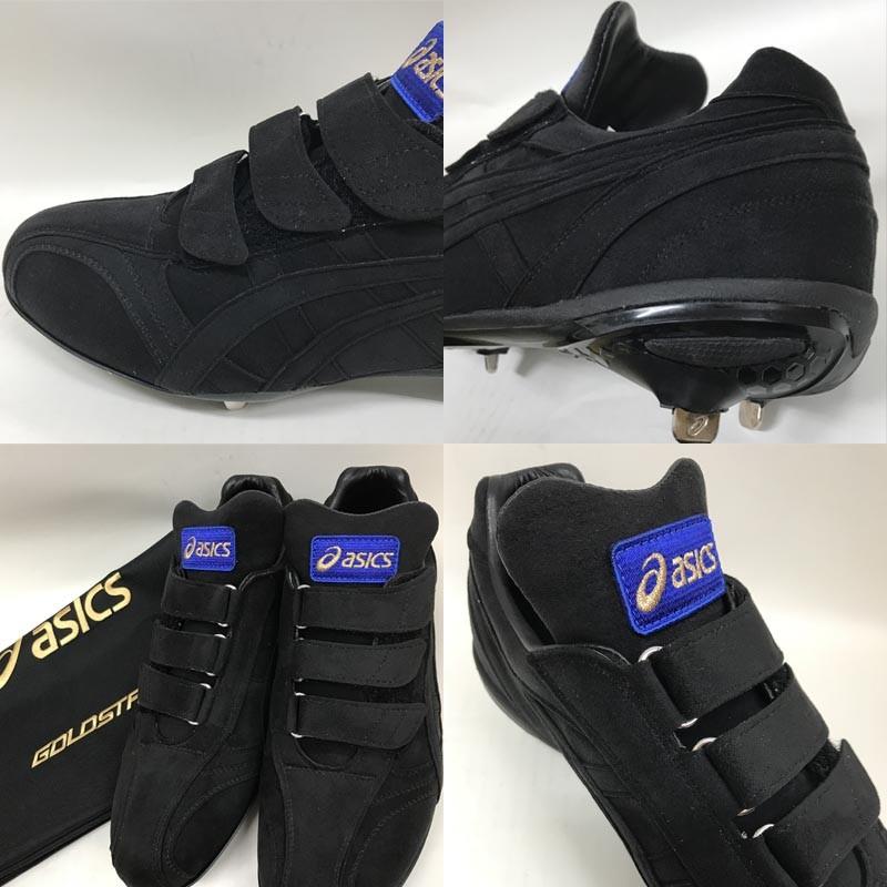 ASICS（アシックス） 26cmのみ 野球・ソフトボール 樹脂底スパイク