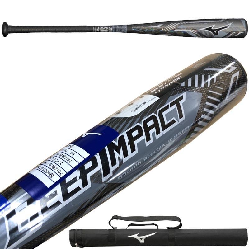 MIZUNO（ミズノ） 野球 軟式FRP製バット ディープインパクト カーボン