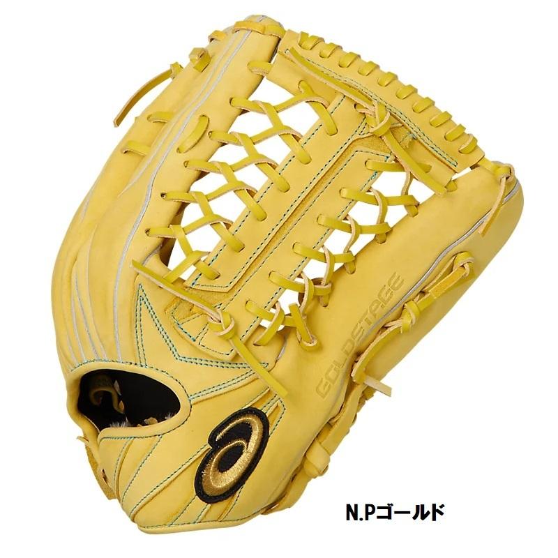 ASICS（アシックス） 野球 軟式グラブ グローブ 外野手用 タテ