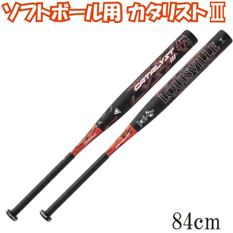 ルイスビルスラッガー カタリスト3 III TI 84cm ソフトボールバット