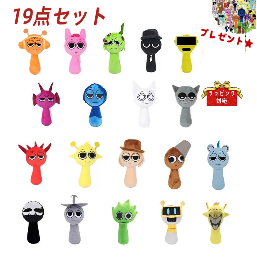 19点セット スプランキー ぬいぐるみ 25CM Sprunki 人形 ホラーゲーム