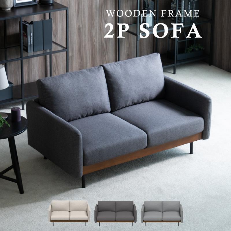 ARTTOWN ソファ ソファー 2人掛け L字ソファー 撥水加工 二人掛け