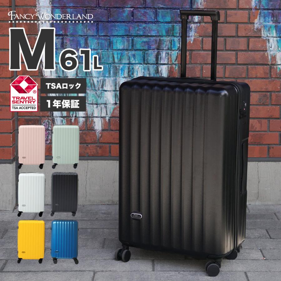 FANCY WONDERLAND スーツケース m キャリーケース mサイズ 軽量 ty2301