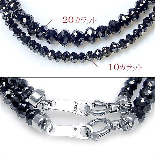 ブレスレット あすつく 芸能人御用達 ブラックダイヤモンド 10カラット