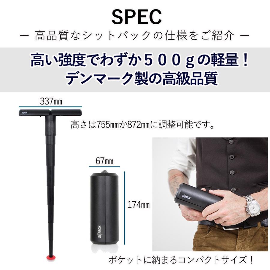 椅子 SITPACK 2.0 Amazon.co.jp: SITPACK 2.0 （シットパック） 便利な
