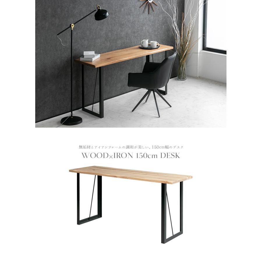 デスク 無垢 ウォールナット オーク バーチ 机 書斎机 パソコンデスク