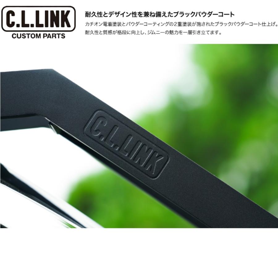 C.L.LINK（シーエルリンク） C.L.LINK【シーエルリンク】リアラダー
