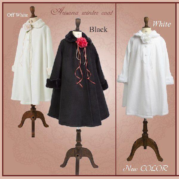 フォーマル ロングコート キッズ フリースロングドレスコート 女の子