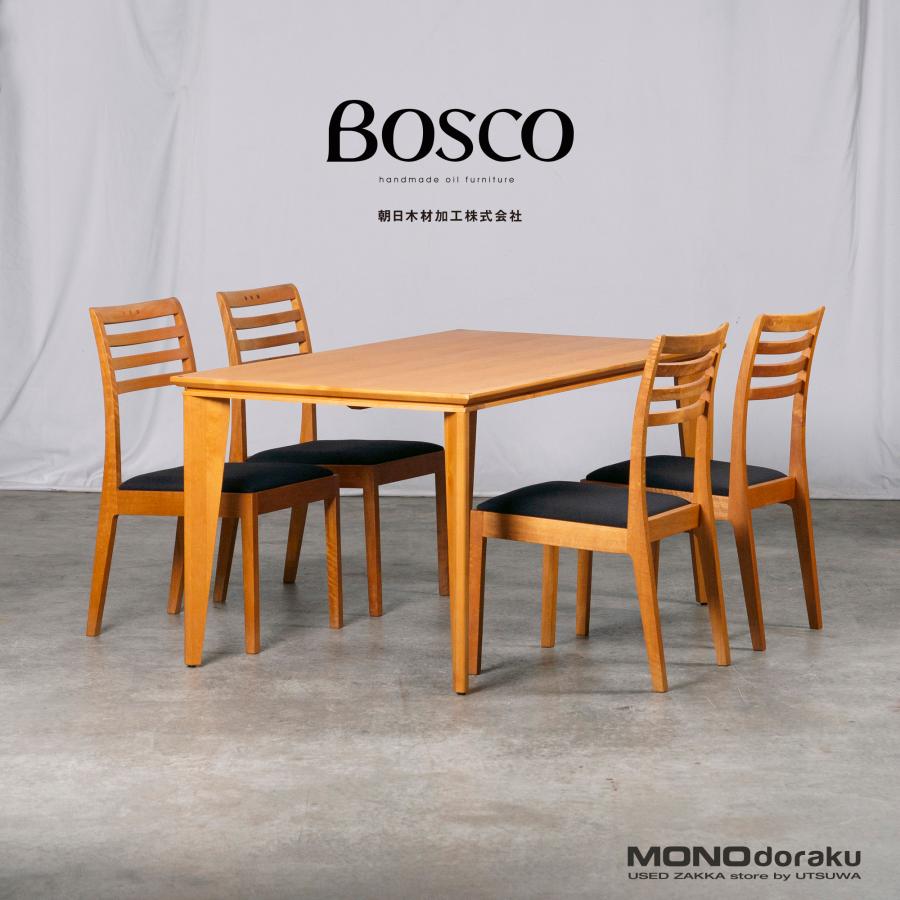 ウォールナット無垢材 ダイニングテーブル ダイニング5点 朝日木材加工